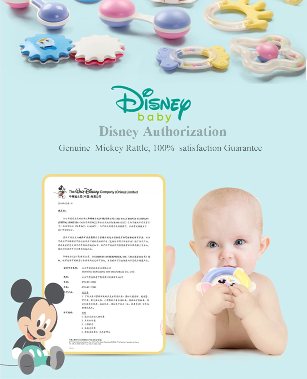 Disney Rattle Teether _03