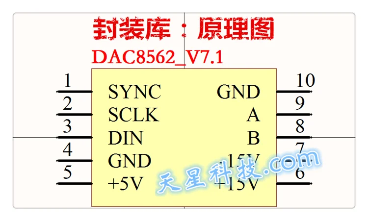 [DAC8562 с подкладкой 16 бит DA модуль] Непрерывная выход-12V ~ + 12 В 51 STM32 MCU