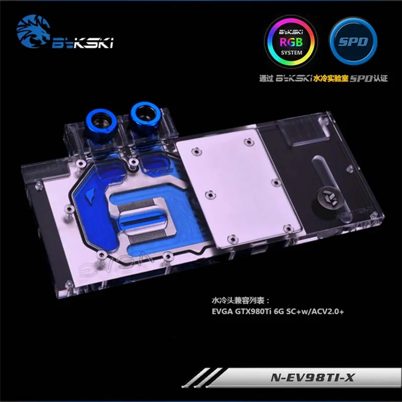 Водный блок Bykski N EV98TI X GPU для EVGA 980Ti 6G SC + w/ACX 2 0 полная крышка видеокарты кулер