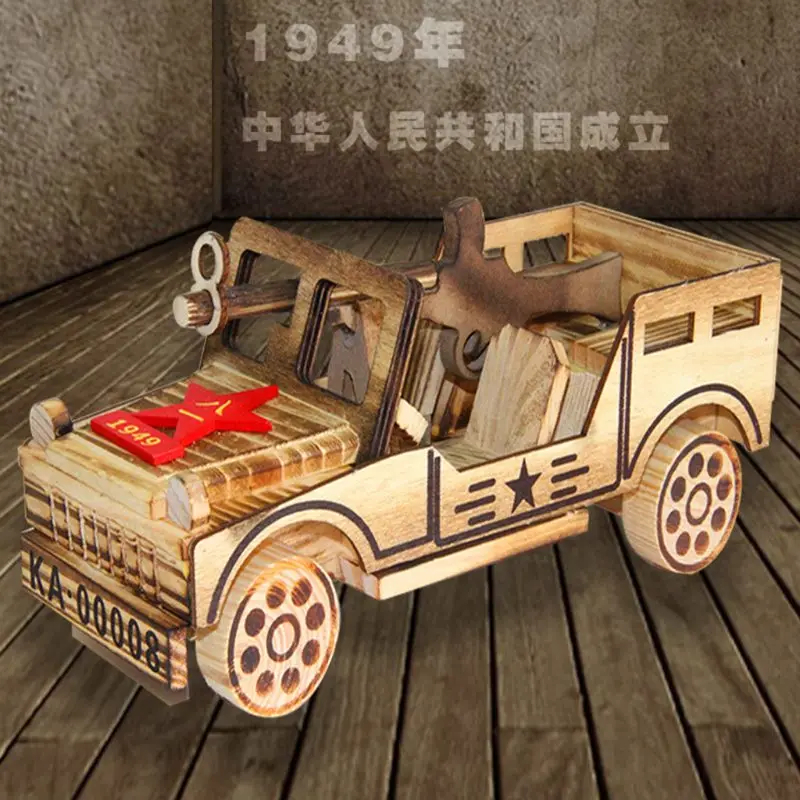 HBB 1 шт. 3D Деревянный симулятор военный автомобиль грузовик модель хобби