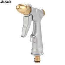 Садовый водяной пистолет латунный распылитель садовый водяной пистолет/вода/мойка автомобиля полив цветок Чистка
