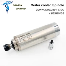 CNC 2.2KW/380 V мотор шпинделя водяного охлаждения 220 V 2.2KW 80mm ER20 шпиндель с водяным охлаждением 4 подшипники для гравировального фрезерного станка