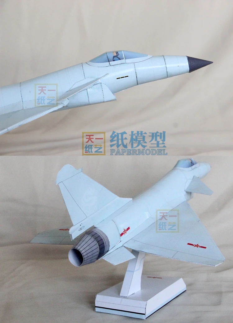 3D Бумага модель J-10C истребитель