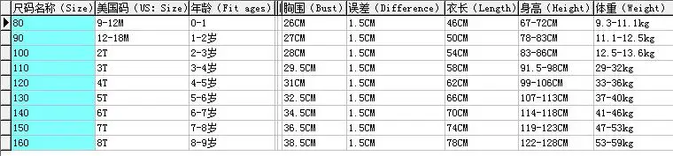 QQ20171220102458