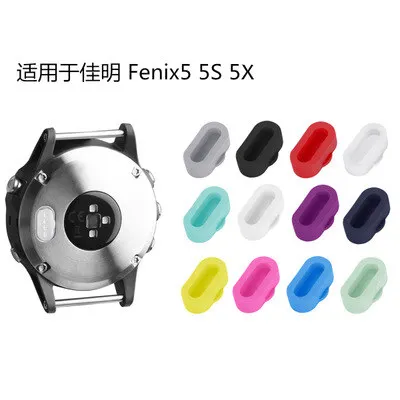 

12pcs Wristband Port Protector Resistant And Anti-dust Plugs For Garmin Fenix 5/5X/5S drop shipping soft