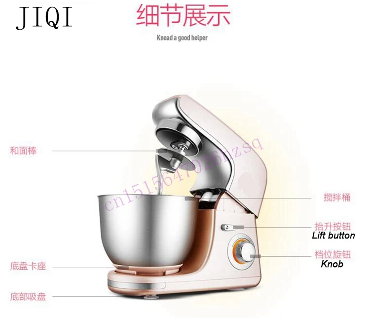 JIQI Food mixer Blender processor Multifunctional household automatic baking electric stirring dough kneading machine cooker egg JIQI Food mixer Blender processor Multifunctional household automatic baking electric stirring dough kneading machine cooker egg