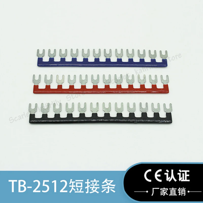 TB2512 TB short connector 10pcs/bag Terminal block Short piece 12
