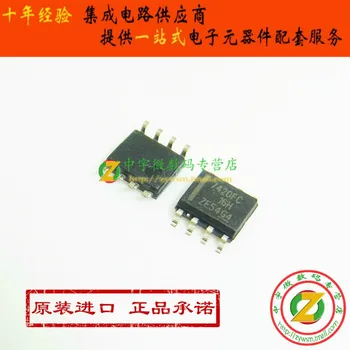 

ISO7420FCCDR ISO7420FCCD ISO7420 7420FC SOP8 Original authentic and new Free Shipping IC
