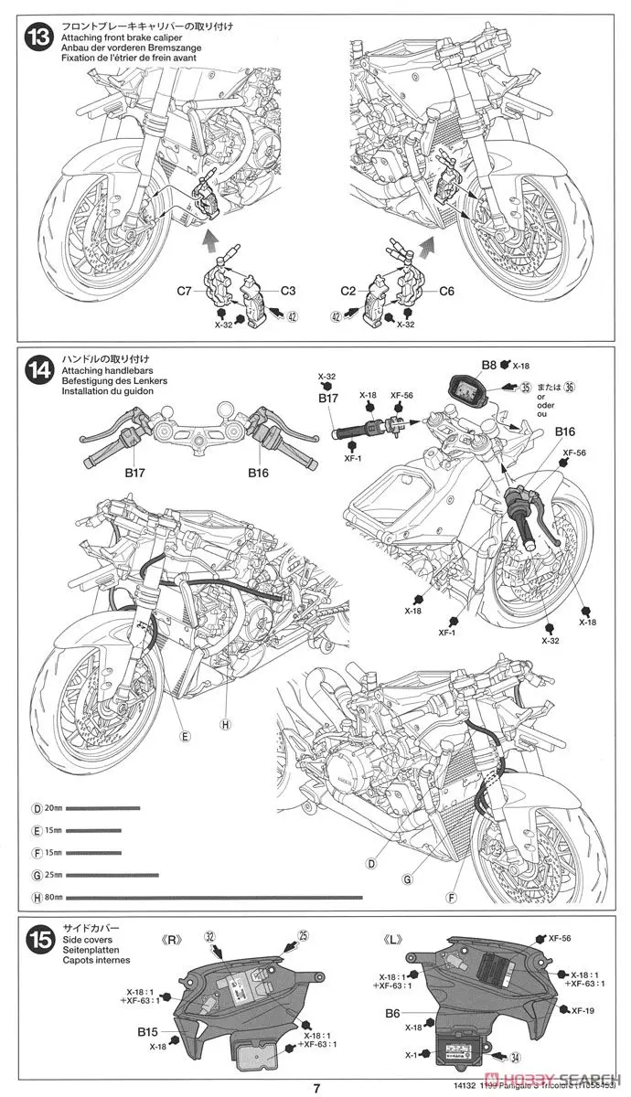 1/12 1199 panigale S триколор модель мотоцикла 14132