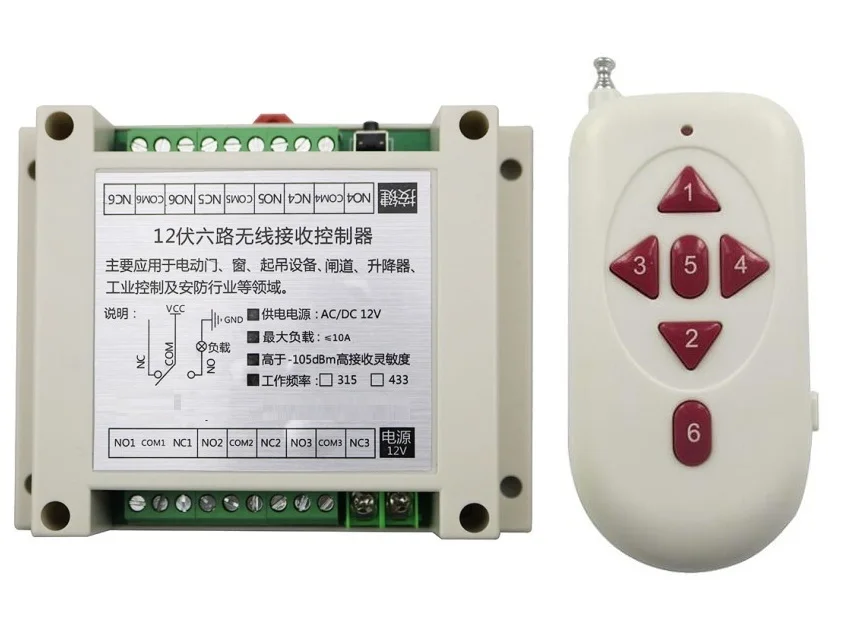 

DC12V 6CH 10A Wireless RF Remote Control Switch Transmitter+Receiver for Appliances Gate Garage Door window /lamp & Smart home