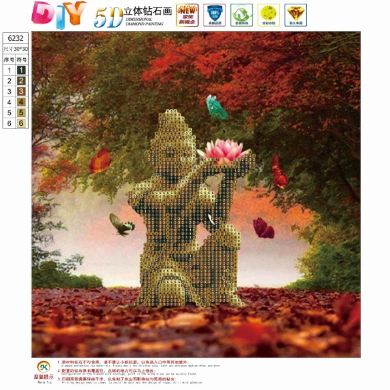 6232