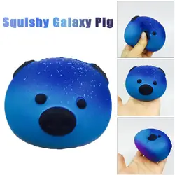 Изысканный Galaxy Pig супер медленно поднимающаяся игрушка для снятия стресса Ароматические сжимающие игрушки Детский подарок антистресс