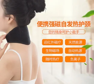 

by dhl or ems 500pcs Neck Massager Magnetic Therapy Neck Heating Headache Belt Body Massager Protection Spontaneous Belt new