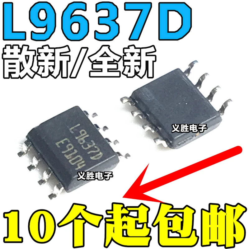 L9637 L9637D L9637D013TR SOP 8-in Integrated Circuits from Electronic ...