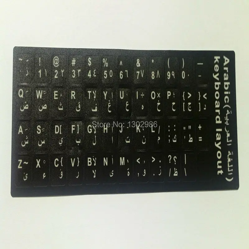 50pcs Arabic Letters Alphabet Learning Keyboard Layout Sticker For Laptop Desktop Computer Keyboard 10 inch Or