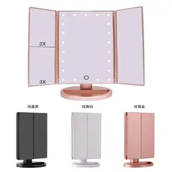 Брэйнбоу три раза освещенные туалетный столик макияж светодиодный зеркало с 22 светодиодный свет Сенсорный экран и 10X/3X/2X/1X увеличение