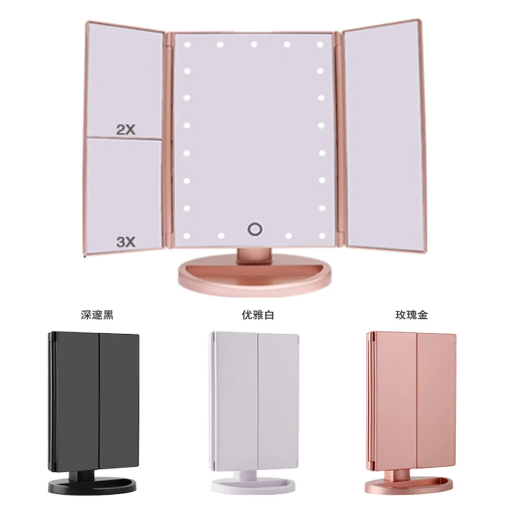  Brainbow Tri-Fold Lighted Vanity Makeup led Mirror with 22 LED Lights Touch Screen and 10X/3X/2X/1X - 32964728033