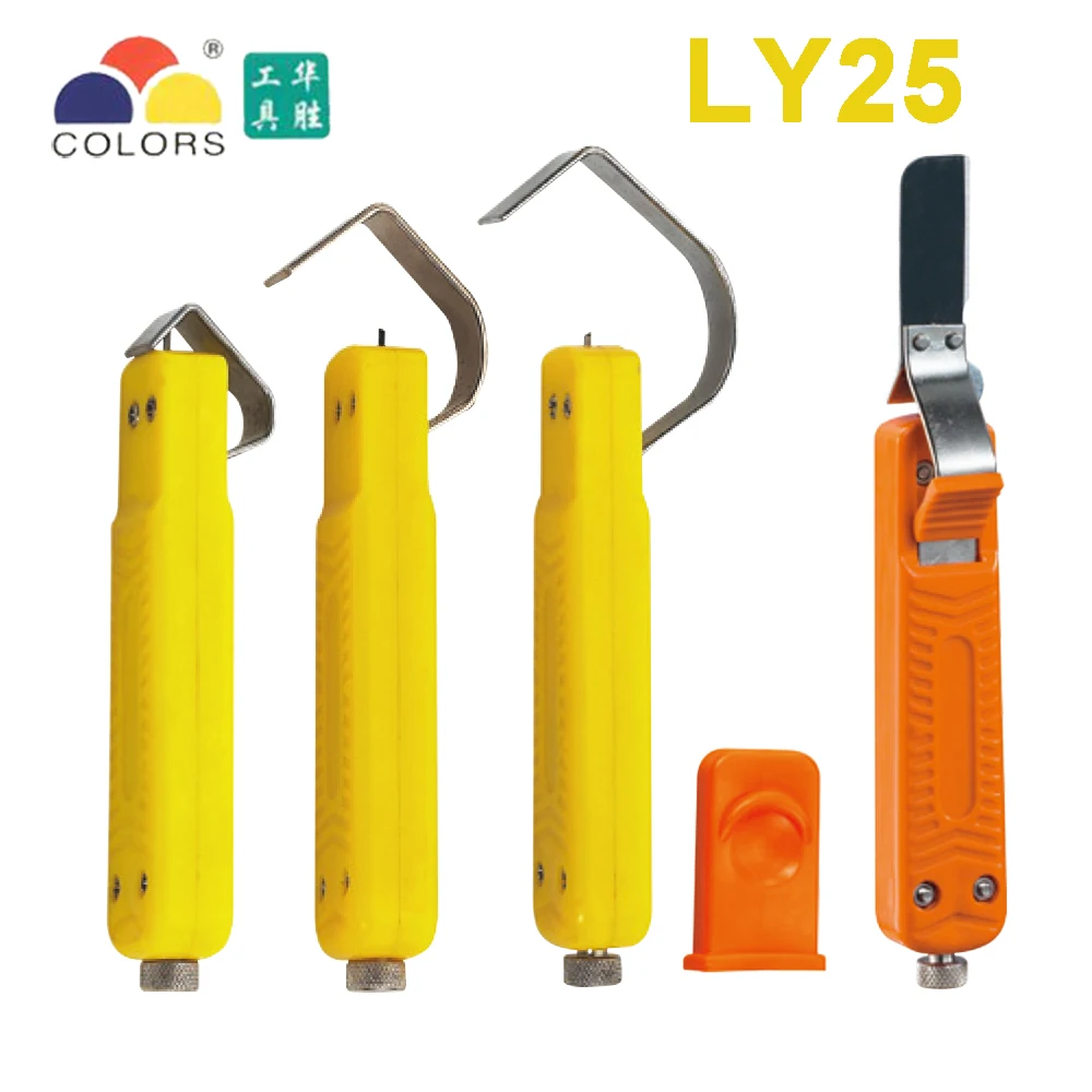 

LY25-1 LY25-2 LY25-3 LY25-4 LY25-5 Cable Stripper for stripping cables diameter 4-28mm wire stripper Cable Yellow FASEN