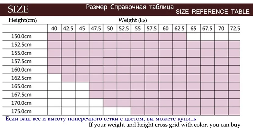 ALSOTO, женские колготки для похудения, сексуальные, розовый дизайн, высокие эластичные трико, модные, Collant, женские, воздухопроницаемые чулки