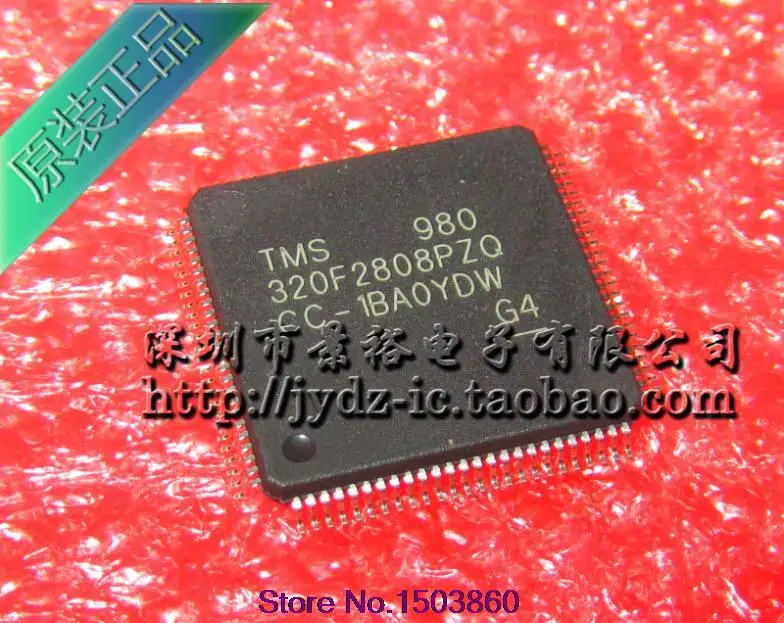 

DSP TMS320F2808PZQ TMS320F2808