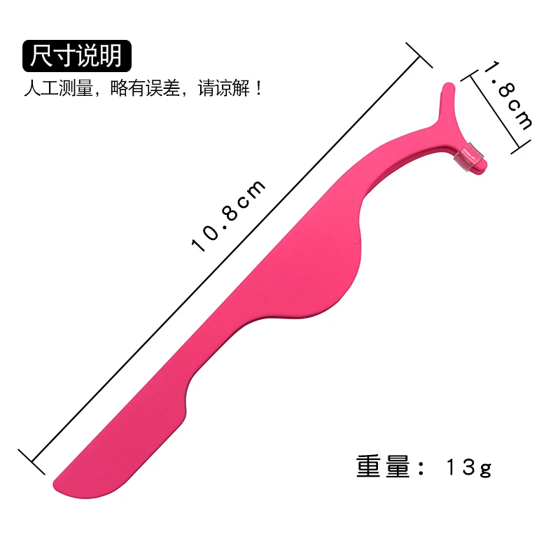 1 шт. Пинцет для завивки накладных ресниц, накладные ресницы, аппликатор для ресниц, щипцы для наращивания, Вспомогательный зажим, щипцы для макияжа, инструменты