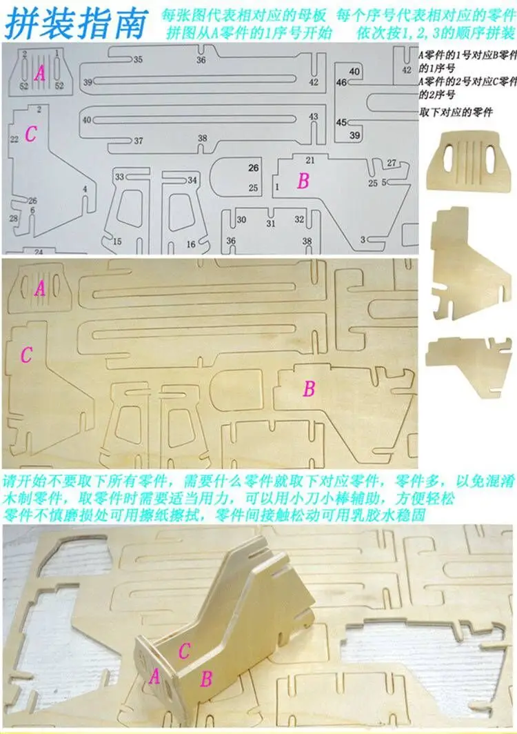 QQ20190316210330
