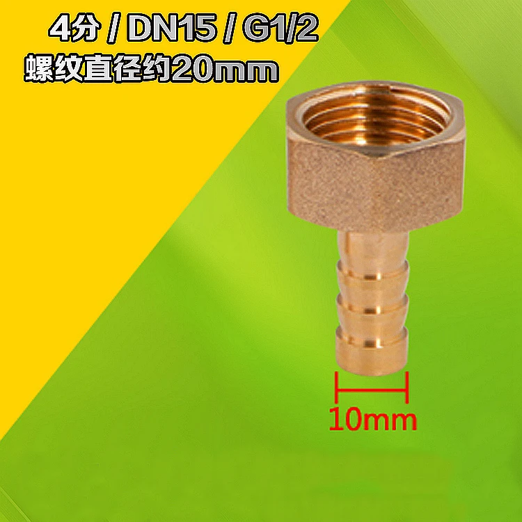 

3Pcs 10mm Hose Barb Tail To G1/2"PT BSP Female Thread Straight Barbed Brass Connector Joint Copper Pipe Fitting Coupler Adapter