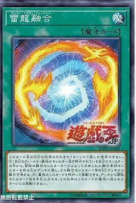 Yu-gi-ой карточная игра Классическая игра юджиох King 20thSER тупой перезахоронения 1006 красный раздавить - Цвет: t