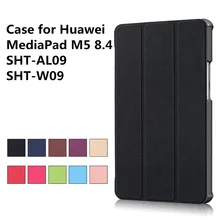 Чехол для huawei Mediapad M5 8,4 SHT-AL09 SHT-W09 8," планшет pu кожаный чехол Smart Cover+ подарок