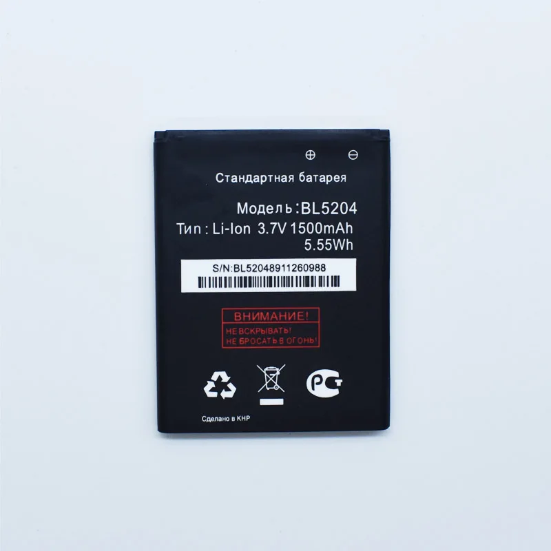 Hekiy Battery for FLY IQ447 BL5204 BL 5204 1500mAh High Quality Mobile Phone Replacement Li-ion Free Shipping | Мобильные телефоны