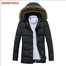 XIANGYIHUI 2017 Winter Jacket Men White Duck Down Jacket Thicken Fur Hooded Parka Warm Coat 8927#