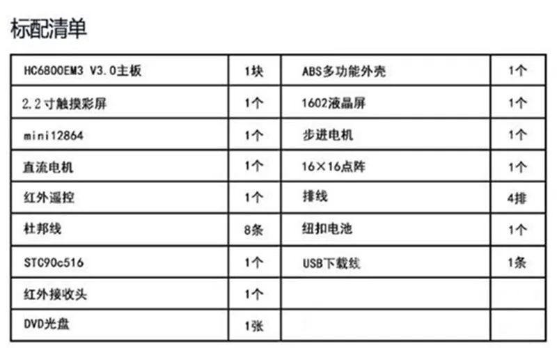 QQ20171107175848_