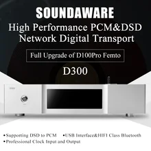 Soundaware D300 Профессиональная сеть PCM& DSD цифровой транспорт полное обновление D100 Pro Femto