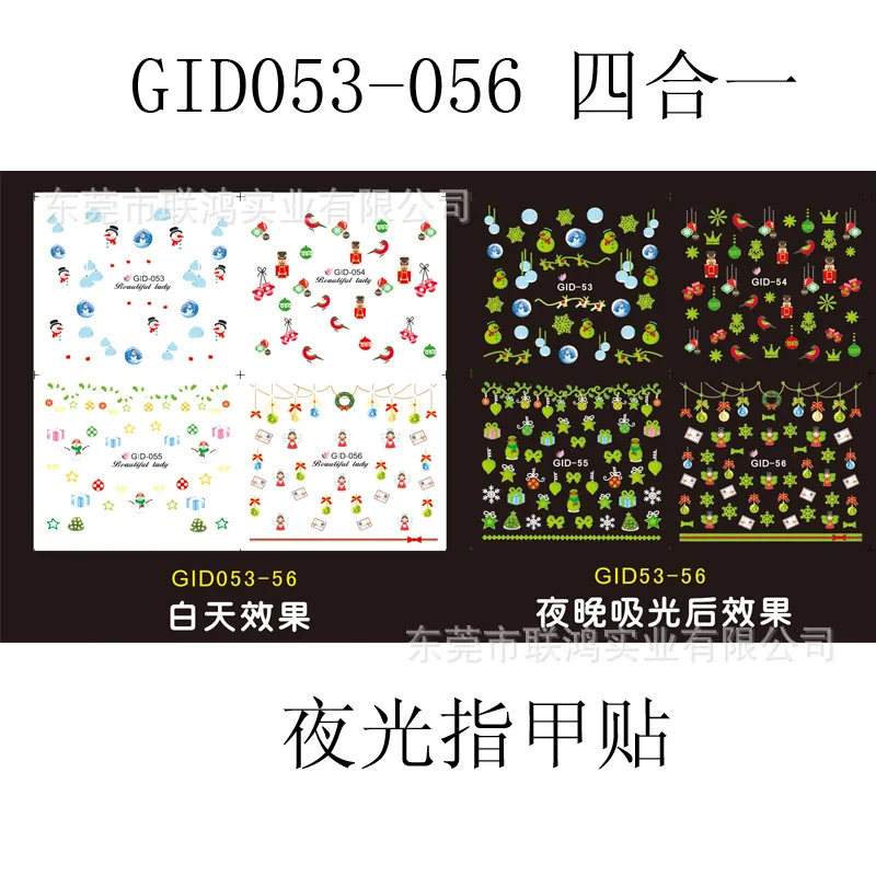 GID053-056