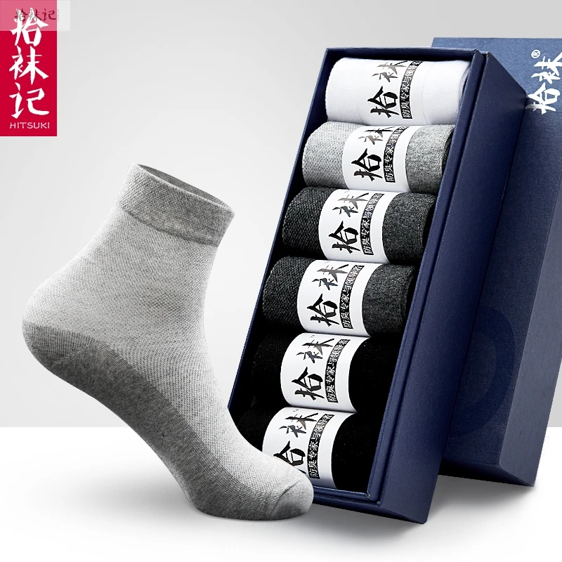 6 pairs a lot CEO series of silver antibacterial deodorant socks cotton