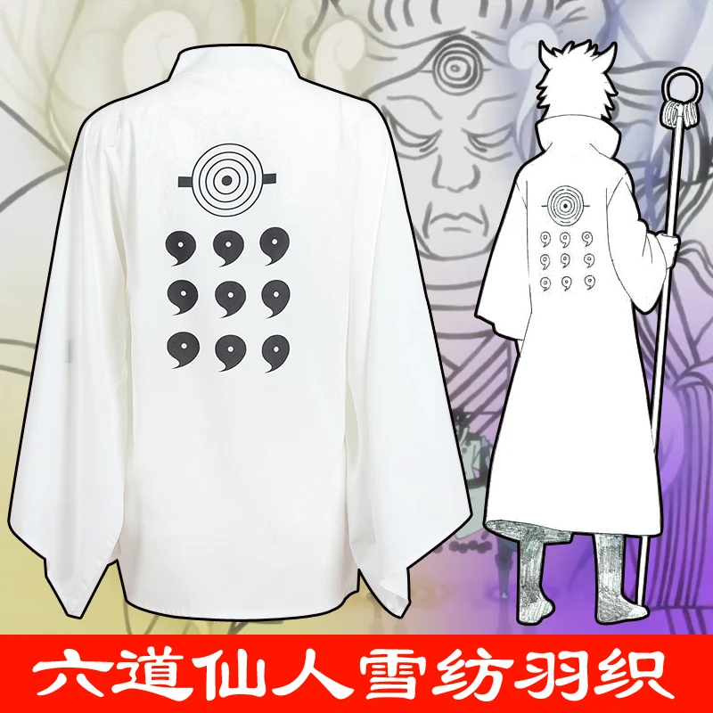 Аниме Наруто Косплей костюмы HOKAGE ootuki Hagoromo халат Lover унисекс шифон Хэллоуин