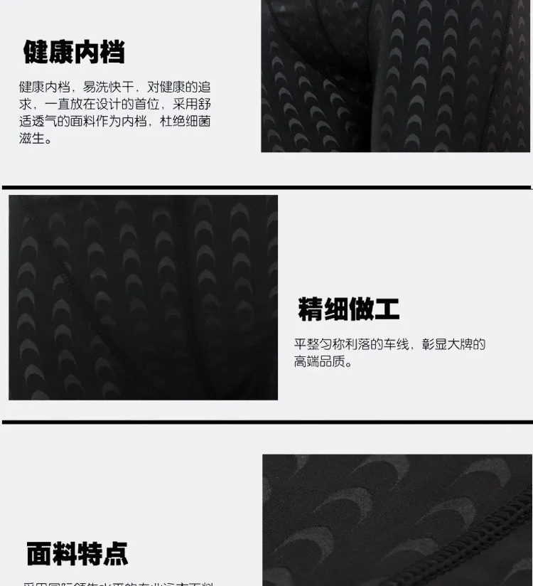 Detail 8 Ben Man Sharkskin Swimwear Water Repellent Classic Swimming Swimsuit for Men Swim Trunks Sport Shorts Men Swimwear Briefs