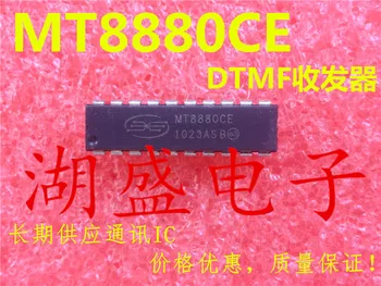 

MT8880CE