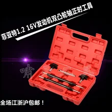 Установка бензинового двигателя/комплект блокировки № XT1069