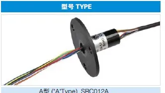 

5PCS LOT 12.4mm 300Rpm 6 Wires 6 Conductors Capsule Slip Ring 240V AC for Monitor Robotic SRC012A