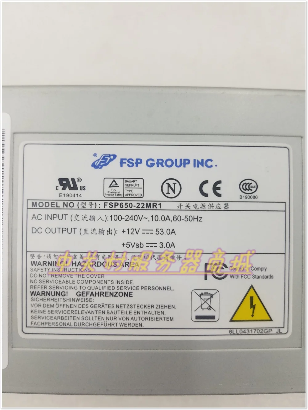 Серверный Блок питания FSP Group Inc FSP650 22MR1 9PA6500401 04G184004431 650 Вт|Блоки для компьютеров| |