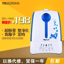 Wiekurt sck-a058b увлажнитель бытовой отрицательных ионов