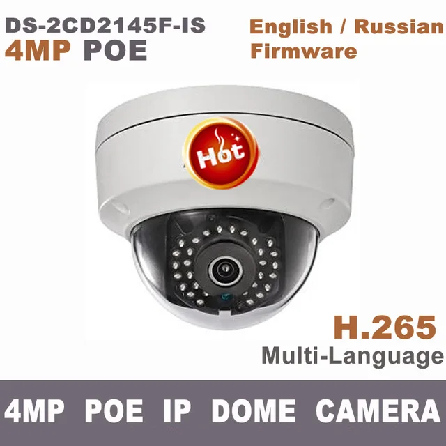 HK New model 4MP 4.0MP DS-2CD2145F-IS IP Camera V5.4 H.265 h265 IP POE Outdoor dome camera waterproof Vandal-proof web webcam