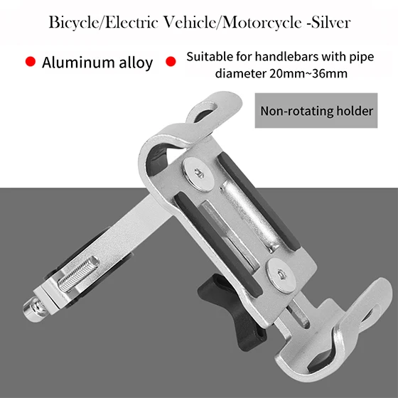 WEST BIKING универсальный велосипедный держатель для телефона с диагональю 4,7-6,5 дюймов Вращающийся/не вращающийся Противоскользящий навигационный держатель для шоссейного велосипеда - Цвет: Non-rotating  Silver