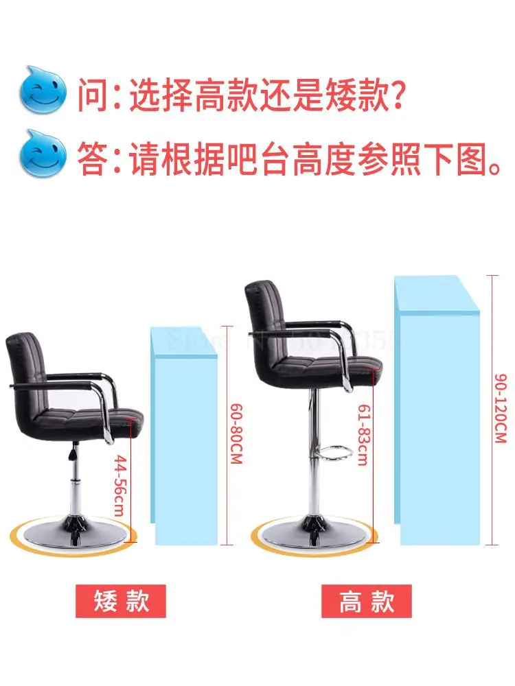 Стул для дома, бара Лифт барный стул современные минималистский барный стул высокий стул барный стул сзади Стул высокий стул спереди стол и стул