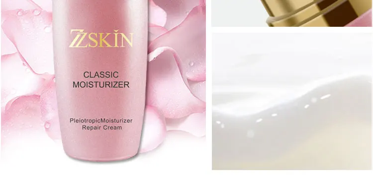 Functional repair cream (7)