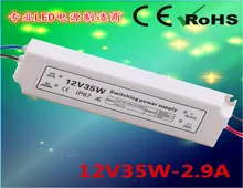 Boîtier en plastique; Alimentation électrique étanche 12V/35W avec mode de commutation, conforme à la norme IP67, entrée AC90-264V, sortie DC12V