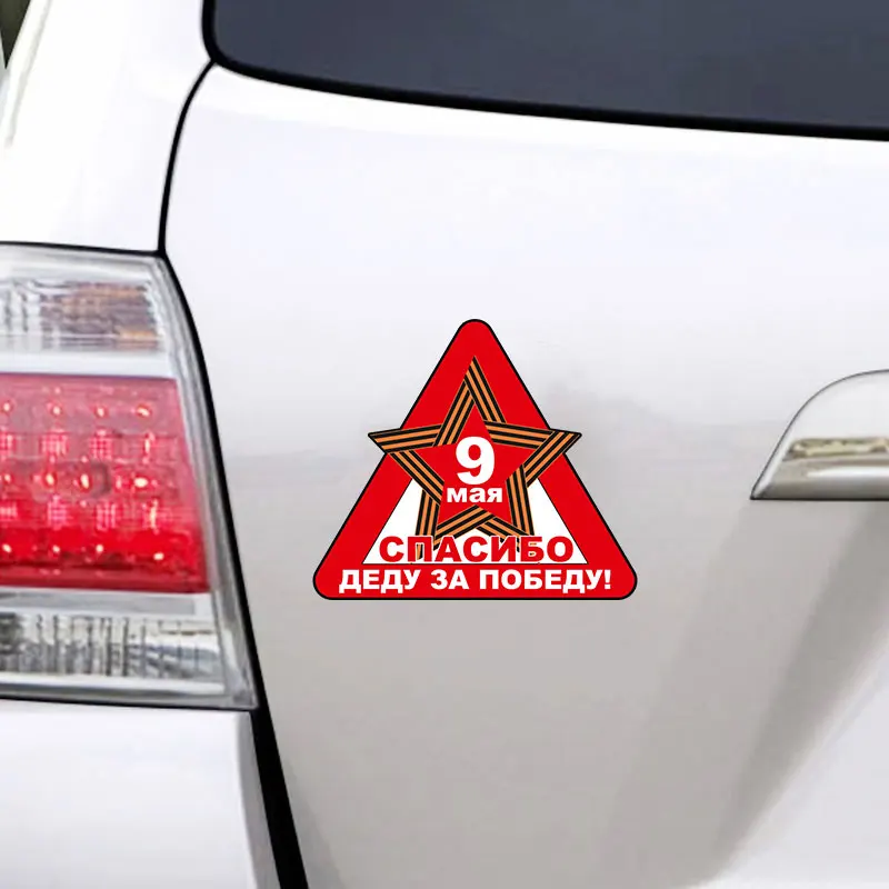 SMILE ROSSO auto stickers tuning sticker decal adesivi auto Fun