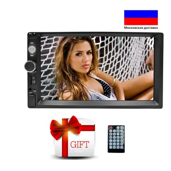 

2 Din Car Radio Bluetooth Stereo Multimedia Player Autoradio MP3 MP5 Touch Screen Auto Radio Support Rear View Camera Andriod