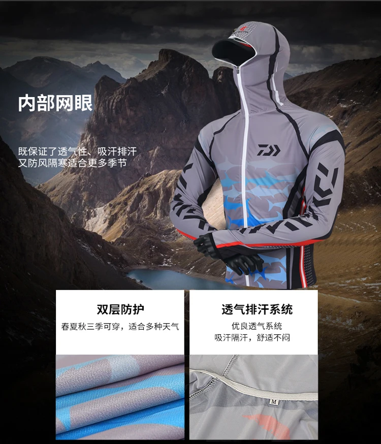 Daiwa Professional Fishing Hoodie Anti-UV Sunscreen Sun Protection Face Neck Fishing Shirt Breathable Quick Dry Fishing Clothes